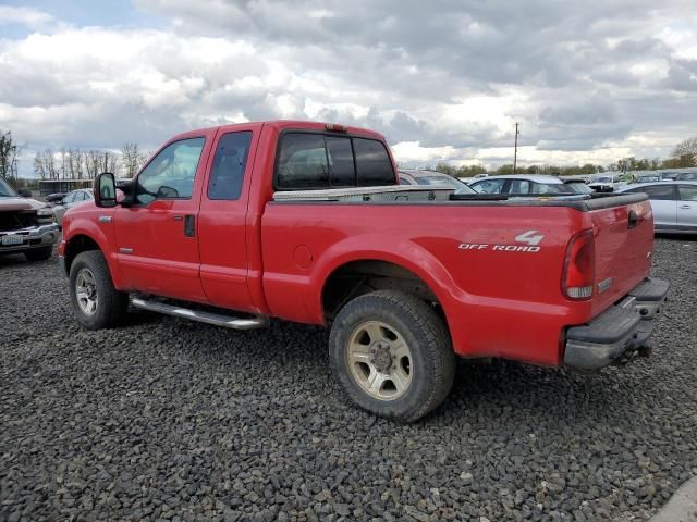 2005 Ford F250 Super Duty