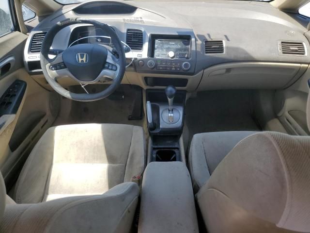 2006 Honda Civic EX