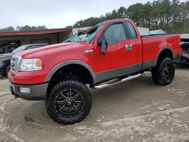 2005 Ford F150