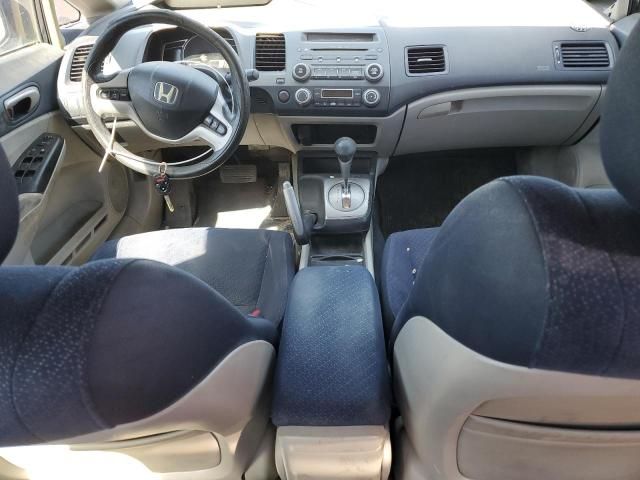 2007 Honda Civic Hybrid