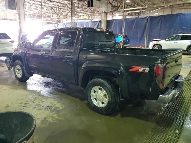 2005 Chevrolet Colorado