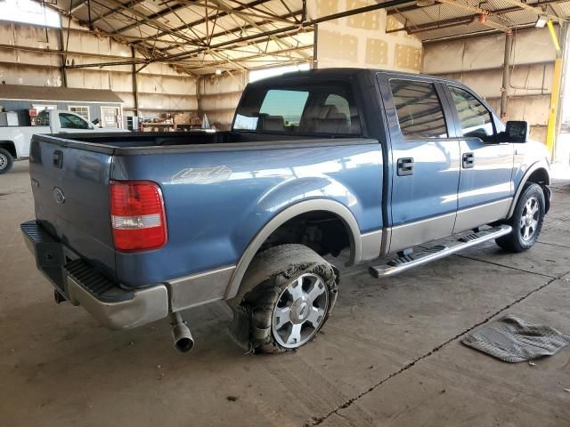 2005 Ford F150 Supercrew