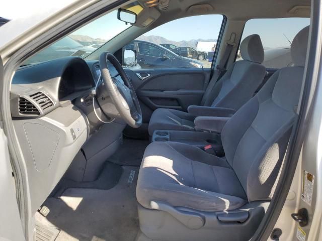 2005 Honda Odyssey LX