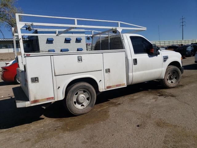 2008 Ford F250 Super Duty