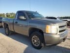 2008 Chevrolet Silverado C1500