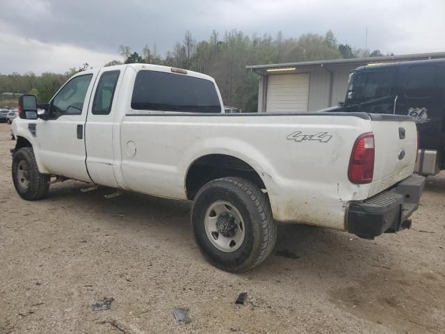 2008 Ford F250 Super Duty