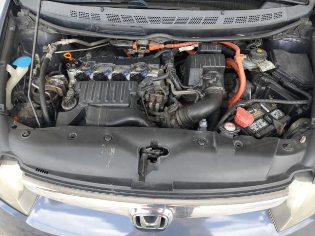 2007 Honda Civic Hybrid