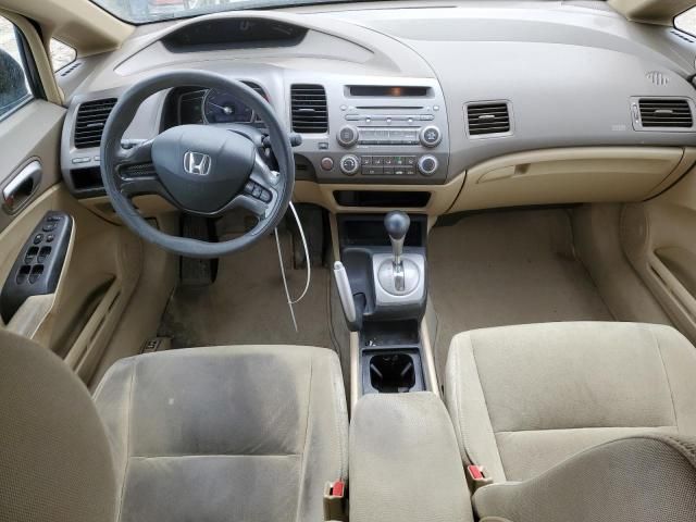 2006 Honda Civic LX