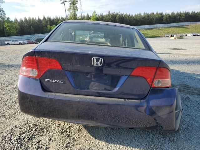 2006 Honda Civic EX