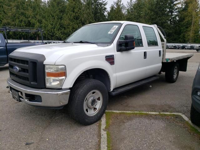 2008 Ford F250 Super Duty