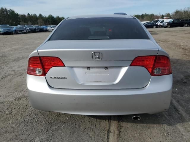 2008 Honda Civic EXL