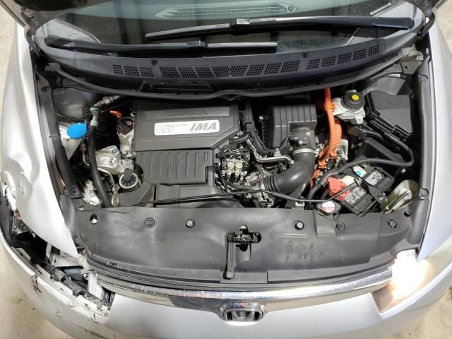 2007 Honda Civic Hybrid