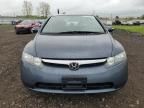 2008 Honda Civic Hybrid