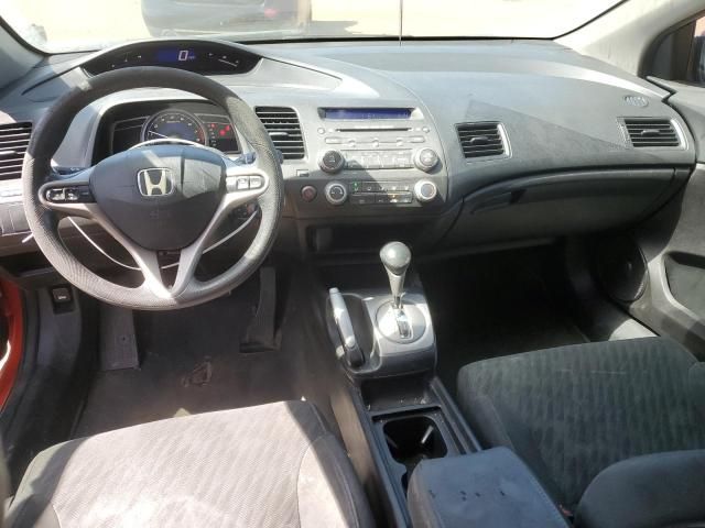 2009 Honda Civic EX