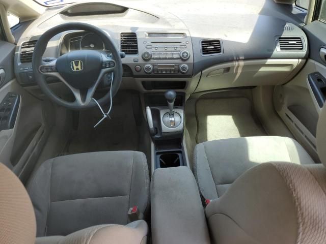 2009 Honda Civic Hybrid