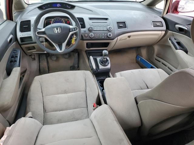 2009 Honda Civic LX