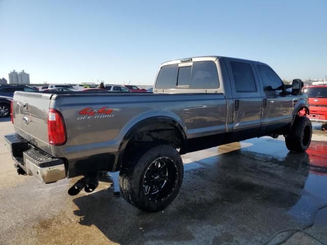 2008 Ford F250 Super Duty