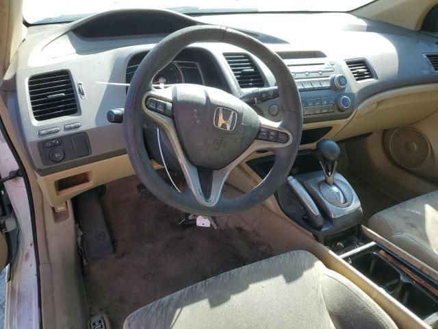 2007 Honda Civic EX