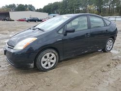 Salvage cars for sale from Copart Seaford, DE: 2008 Toyota Prius