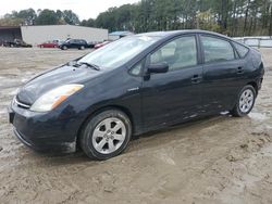 Vehiculos salvage en venta de Copart Seaford, DE: 2008 Toyota Prius