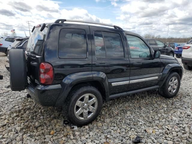 2006 Jeep Liberty Limited