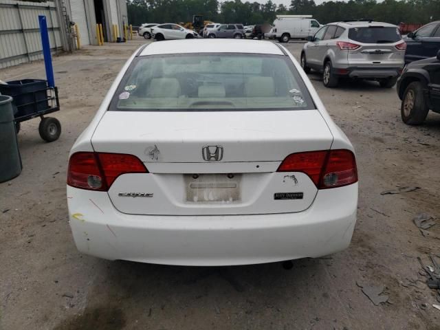 2007 Honda Civic EX