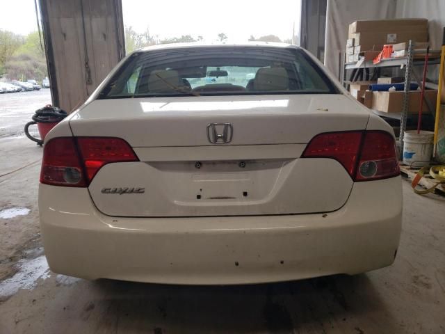 2008 Honda Civic EX