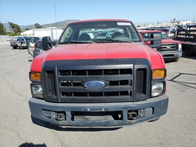 2008 Ford F250 Super Duty