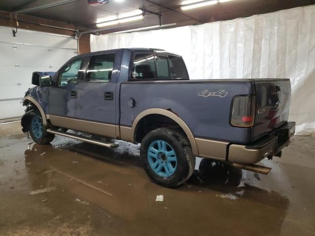 2005 Ford F150 Supercrew