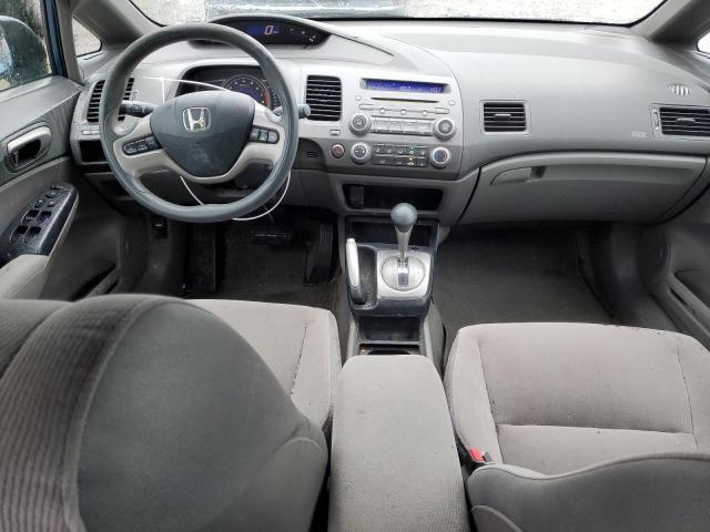 2006 Honda Civic EX