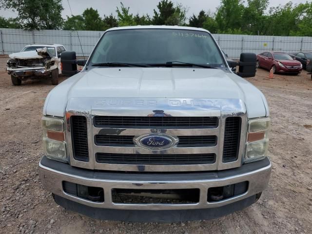 2008 Ford F250 Super Duty