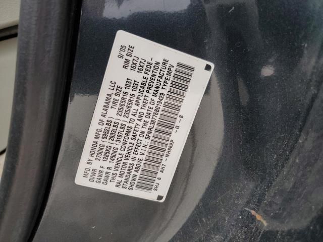 2006 Honda Odyssey EXL