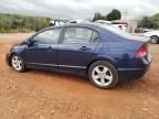 2006 Honda Civic EX