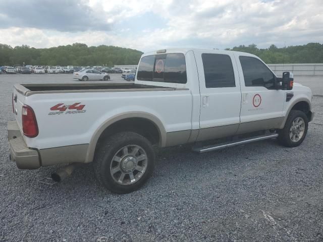 2008 Ford F250 Super Duty