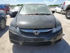 2009 Honda Civic Hybrid