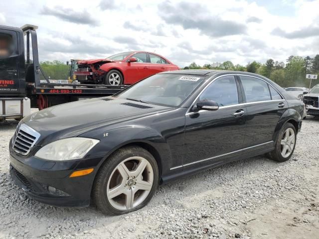 2007 Mercedes-Benz S 550