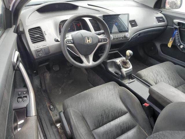 2006 Honda Civic EX