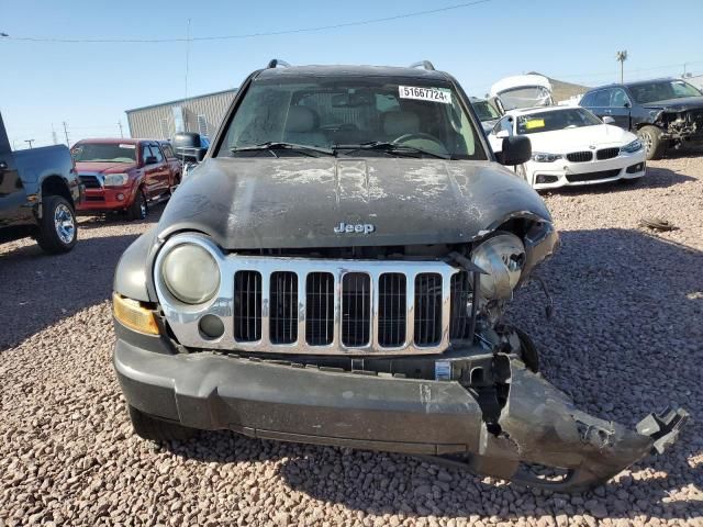 2006 Jeep Liberty Limited