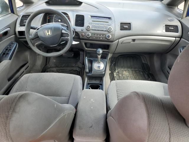 2006 Honda Civic DX VP