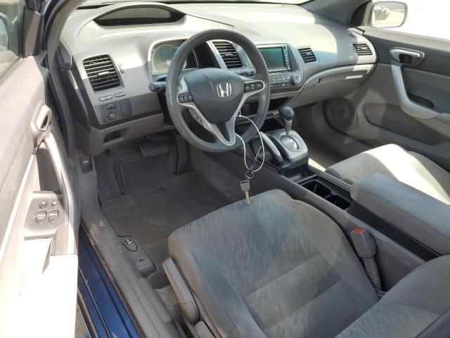 2006 Honda Civic EX