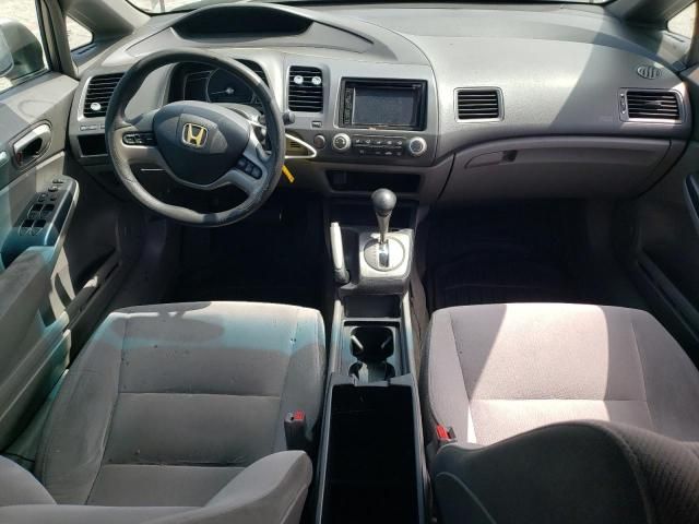 2006 Honda Civic EX