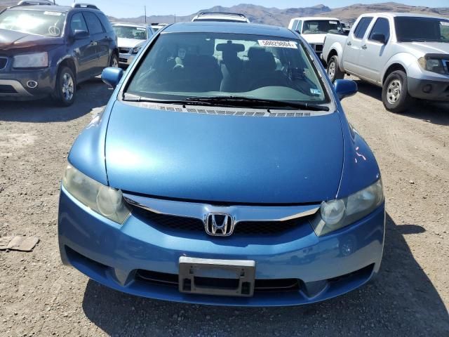 2009 Honda Civic EX