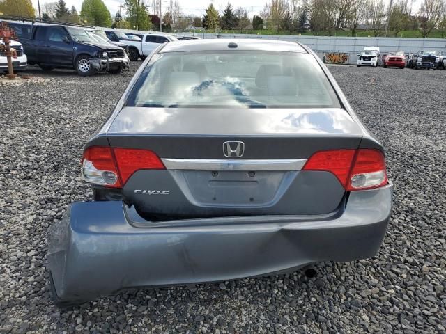 2009 Honda Civic EX