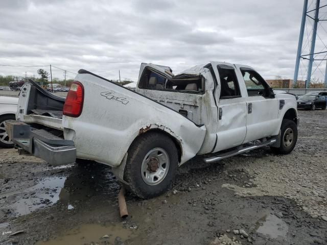 2008 Ford F250 Super Duty