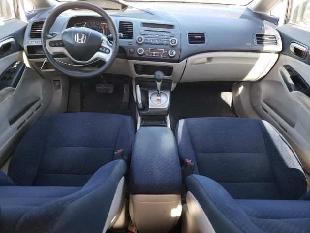 2007 Honda Civic Hybrid