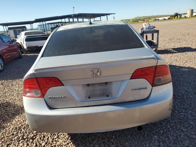 2008 Honda Civic Hybrid