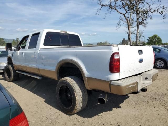 2008 Ford F250 Super Duty