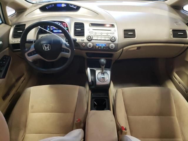 2008 Honda Civic Hybrid