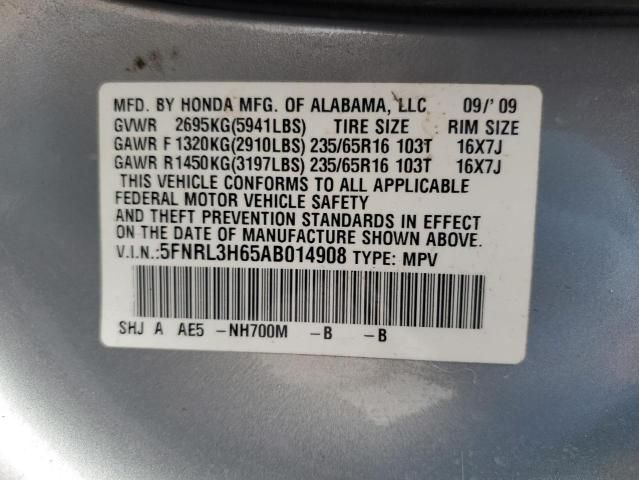 2010 Honda Odyssey EXL