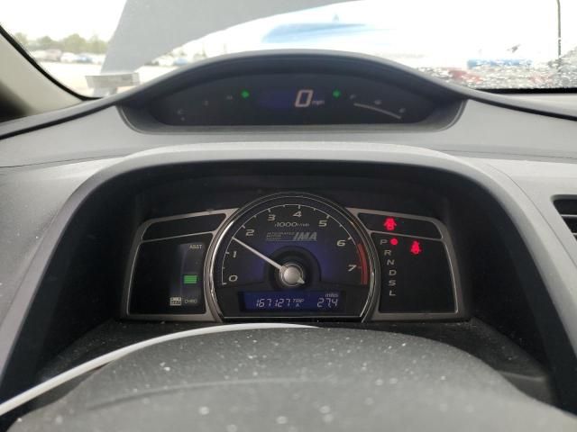 2007 Honda Civic Hybrid